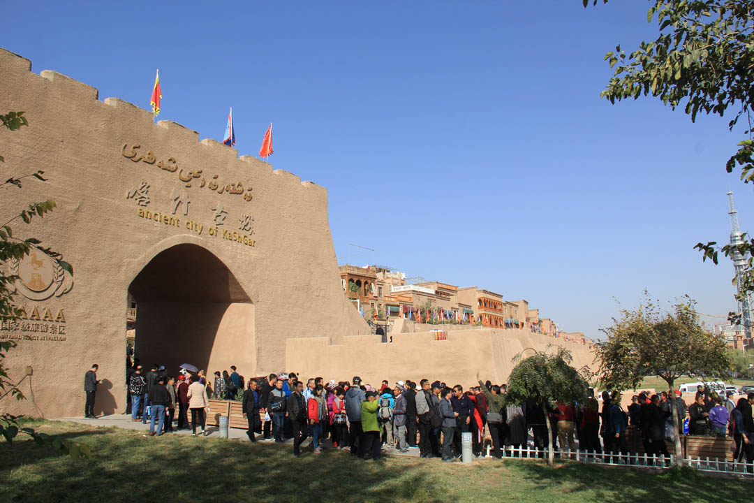 喀什古城景区